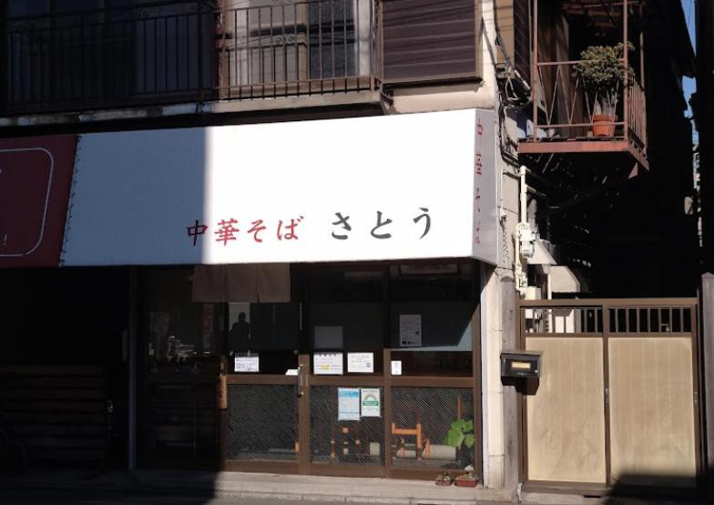 羽田ハウスⅰ _ Haneda House Ⅰ Tokyo Eksteriør billede
